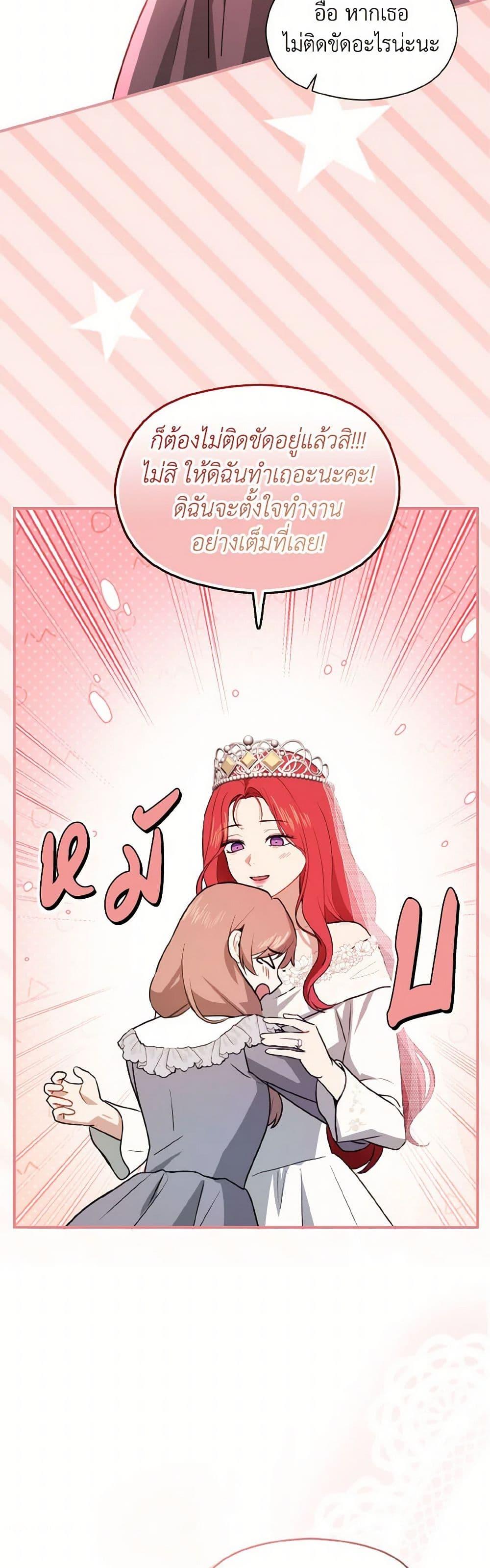 Manga-lc-com อ่านมังงะ อ่านการ์ตูน ออนไลน์ ฟรี I Didn’t Mean to Seduce the Male Lead! ตอนที่ 1 2 3 4 5 6 7 8 9 10 11 12 13 14 ฟรี ไม่มีโฆษณา Manga-lc - อ่าน มังงะ อ่าน การ์ตูน ออนไลน์ อ่านมังงะ ฟรี