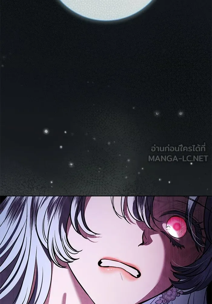 แด่ชู้รักของสามี ตอนที่ 94 รูปที่ 102