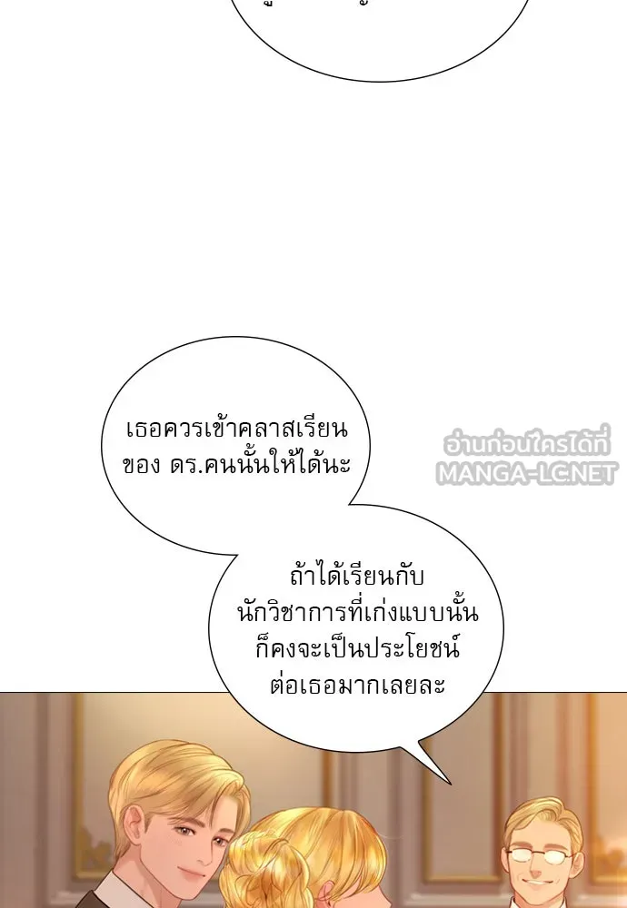 ถ้าไม่ร้อง ก็จงอ้อนวอนซะ ตอนที่ 44 รูปที่ 63