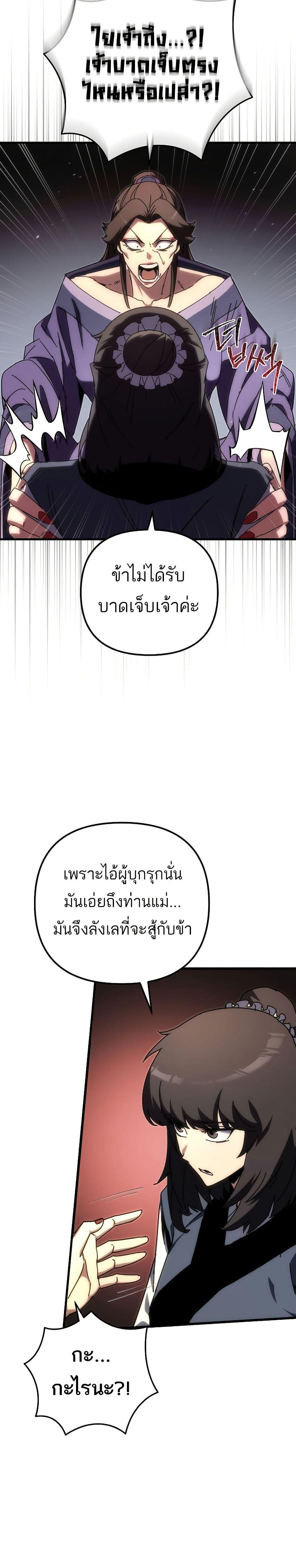 Manga-lc-com อ่านมังงะ อ่านการ์ตูน ออนไลน์ ฟรี Legend of the Reincarnated Demon God ตอนที่ 1 2 3 4 5 6 7 8 9 10 11 12 13 14 ฟรี ไม่มีโฆษณา Manga-lc - อ่าน มังงะ อ่าน การ์ตูน ออนไลน์ อ่านมังงะ ฟรี