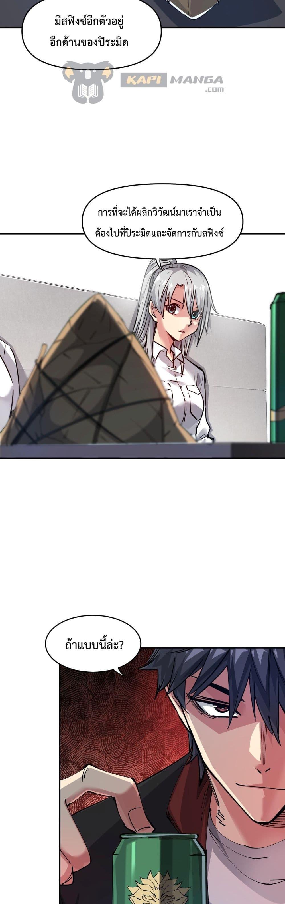 Manga-lc-com อ่านมังงะ อ่านการ์ตูน ออนไลน์ ฟรี The Evolution ตอนที่ 1 2 3 4 5 6 7 8 9 10 11 12 13 14 ฟรี ไม่มีโฆษณา Manga-lc - อ่าน มังงะ อ่าน การ์ตูน ออนไลน์ อ่านมังงะ ฟรี