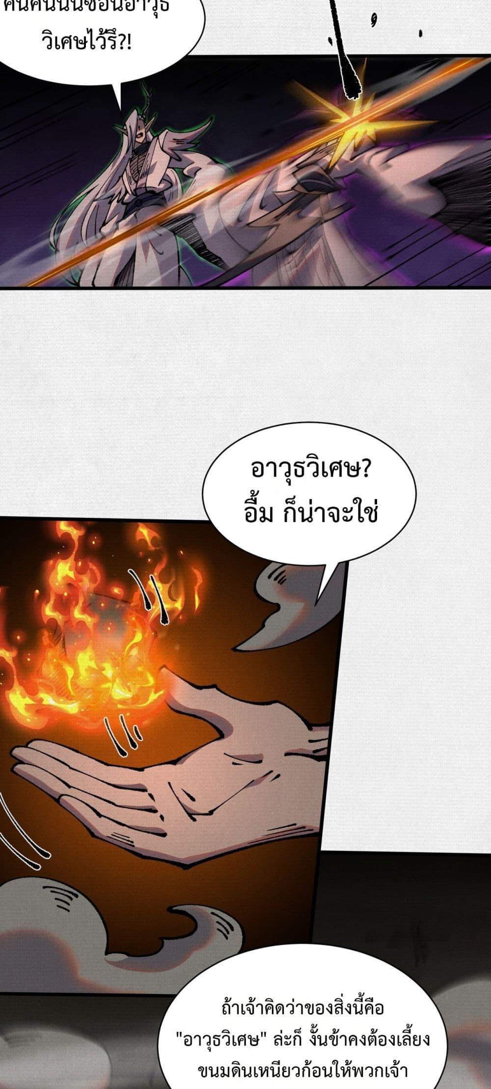 Manga-lc-com อ่านมังงะ อ่านการ์ตูน ออนไลน์ ฟรี Soul of Chi You ตอนที่ 1 2 3 4 5 6 7 8 9 10 11 12 13 14 ฟรี ไม่มีโฆษณา Manga-lc - อ่าน มังงะ อ่าน การ์ตูน ออนไลน์ อ่านมังงะ ฟรี
