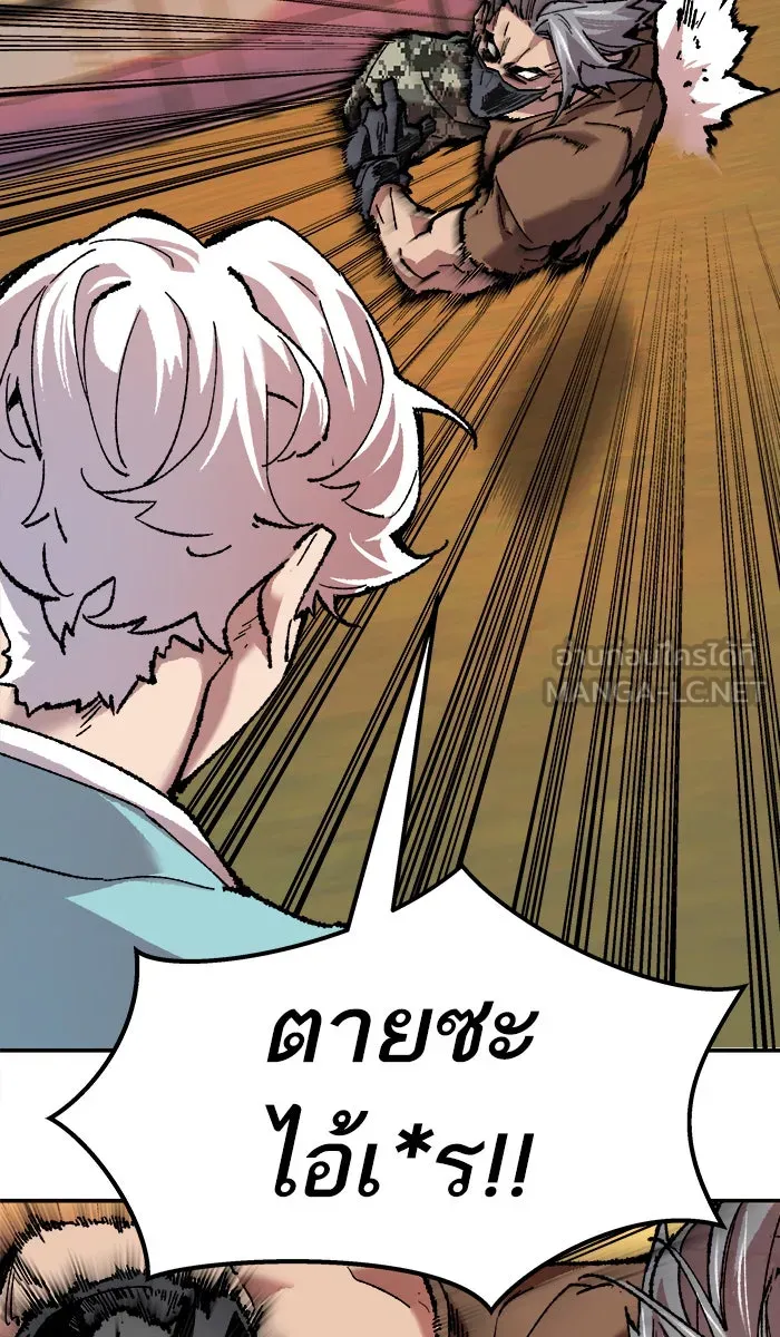 ยอดคนเลเวลทะลุ ตอนที่ 10 กิลด์บังแพสุดแข็งแกร่ง (6) รูปที่ 21