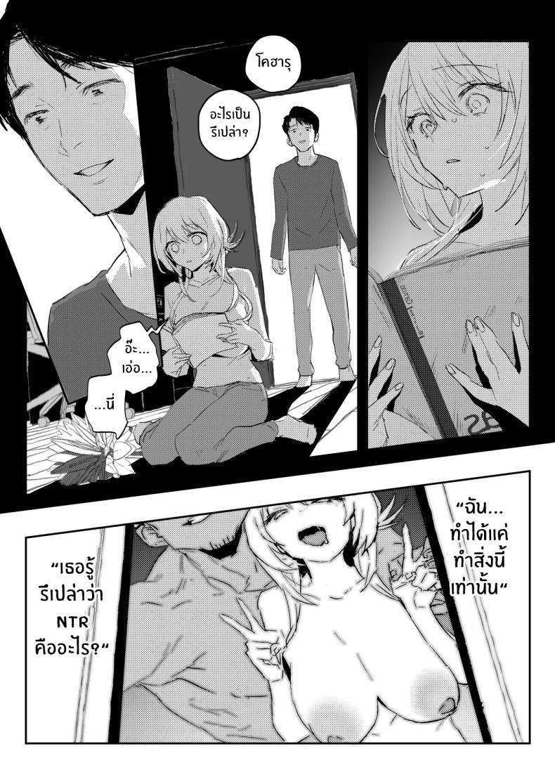 Doujin-Lc- อ่าน โดจิน มังฮวา เกาหลี ญี่ปุ่น จีน แปลไทย ภรรยาเเต่งงานใหม่โคฮารุ [Poriuretan] Niizuma no Koharu, Netorase ตอนที่ 1 2 3 4 5 6 7 8 9 10 11 12 13 14 ฟรี ไม่มีโฆษณา อ่าน โดจิน Manhwa เกาหลี ญี่ปุ่น จีน เรามีครบ คัดมาให้เน้นๆ โดจิน 18+ รับประกันความฟินโดย  Doujin Lc