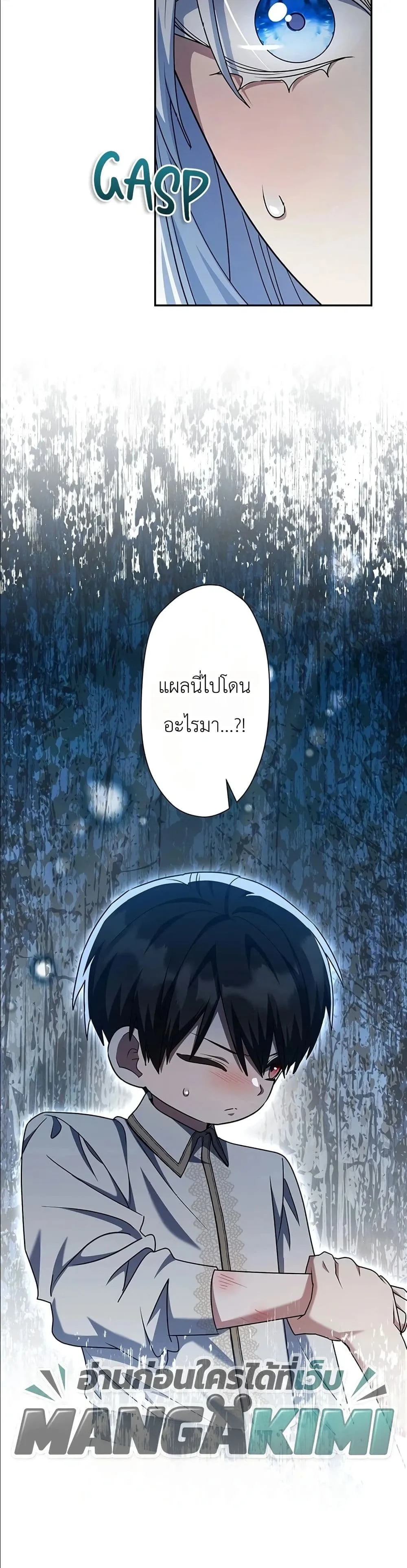 Manga-lc-com อ่านมังงะ อ่านการ์ตูน ออนไลน์ ฟรี I Possessed the Most Terrifying Stepmother in History ตอนที่ 1 2 3 4 5 6 7 8 9 10 11 12 13 14 ฟรี ไม่มีโฆษณา Manga-lc - อ่าน มังงะ อ่าน การ์ตูน ออนไลน์ อ่านมังงะ ฟรี