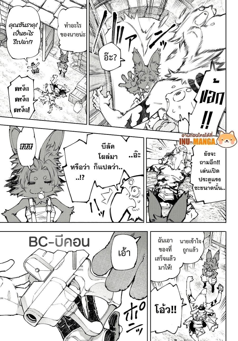 Manga-lc-com อ่านมังงะ อ่านการ์ตูน ออนไลน์ ฟรี Shangri-La Frontier ตอนที่ 1 2 3 4 5 6 7 8 9 10 11 12 13 14 ฟรี ไม่มีโฆษณา Manga-lc - อ่าน มังงะ อ่าน การ์ตูน ออนไลน์ อ่านมังงะ ฟรี