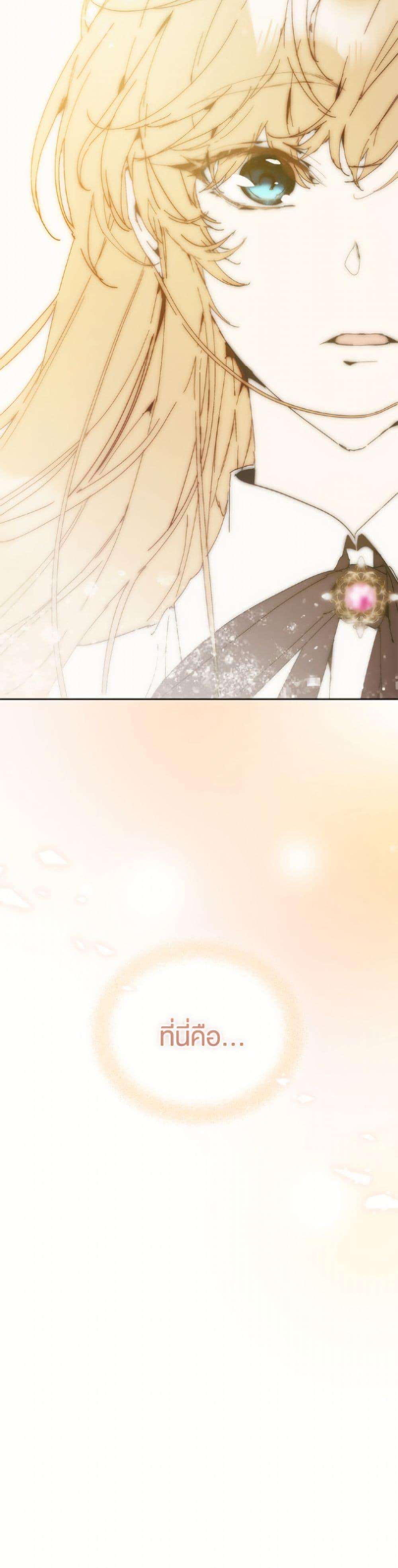 Manga-lc-com อ่านมังงะ อ่านการ์ตูน ออนไลน์ ฟรี I’m the Villainous Male Lead’s Terminally-Ill Aunt ตอนที่ 1 2 3 4 5 6 7 8 9 10 11 12 13 14 ฟรี ไม่มีโฆษณา Manga-lc - อ่าน มังงะ อ่าน การ์ตูน ออนไลน์ อ่านมังงะ ฟรี