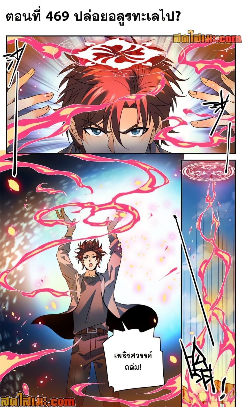 Manga-lc-com อ่านมังงะ อ่านการ์ตูน ออนไลน์ ฟรี Versatile Mage จอมเวทย์เต็มพิกัด ตอนที่ 1 2 3 4 5 6 7 8 9 10 11 12 13 14 ฟรี ไม่มีโฆษณา Manga-lc - อ่าน มังงะ อ่าน การ์ตูน ออนไลน์ อ่านมังงะ ฟรี