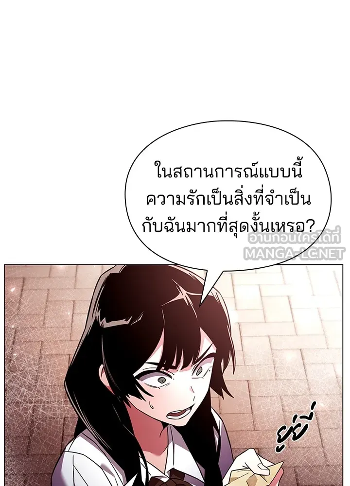 คืนแห่งโทแกบี ตอนที่ 26 รูปที่ 147