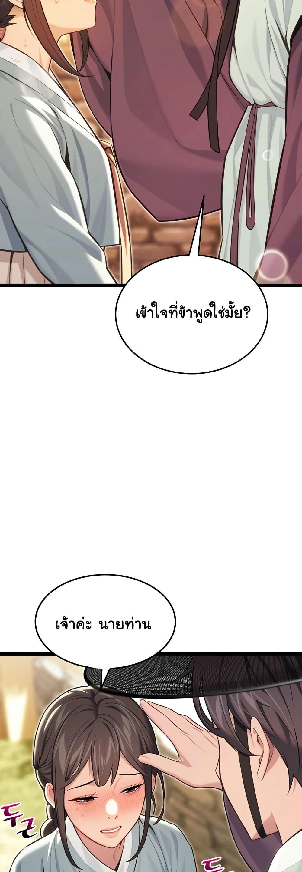 Doujin-Lc- อ่าน โดจิน มังฮวา เกาหลี ญี่ปุ่น จีน แปลไทย God Bless You ตอนที่ 1 2 3 4 5 6 7 8 9 10 11 12 13 14 ฟรี ไม่มีโฆษณา อ่าน โดจิน Manhwa เกาหลี ญี่ปุ่น จีน เรามีครบ คัดมาให้เน้นๆ โดจิน 18+ รับประกันความฟินโดย  Doujin Lc