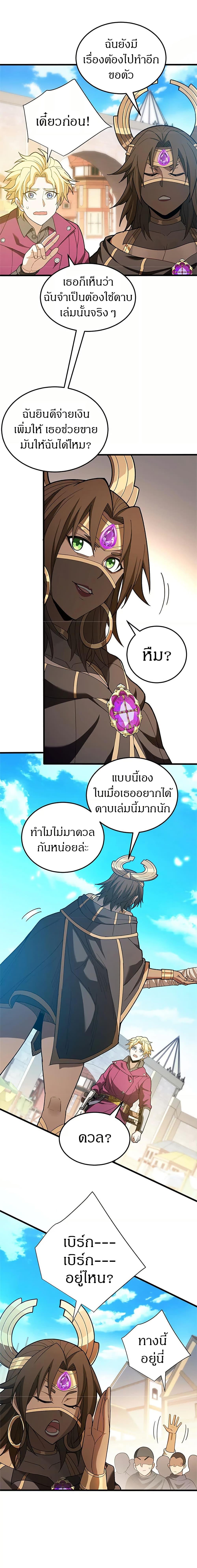 Doujin-Lc- อ่าน โดจิน มังฮวา เกาหลี ญี่ปุ่น จีน แปลไทย My Dragon System ตอนที่ 1 2 3 4 5 6 7 8 9 10 11 12 13 14 ฟรี ไม่มีโฆษณา อ่าน โดจิน Manhwa เกาหลี ญี่ปุ่น จีน เรามีครบ คัดมาให้เน้นๆ โดจิน 18+ รับประกันความฟินโดย  Doujin Lc