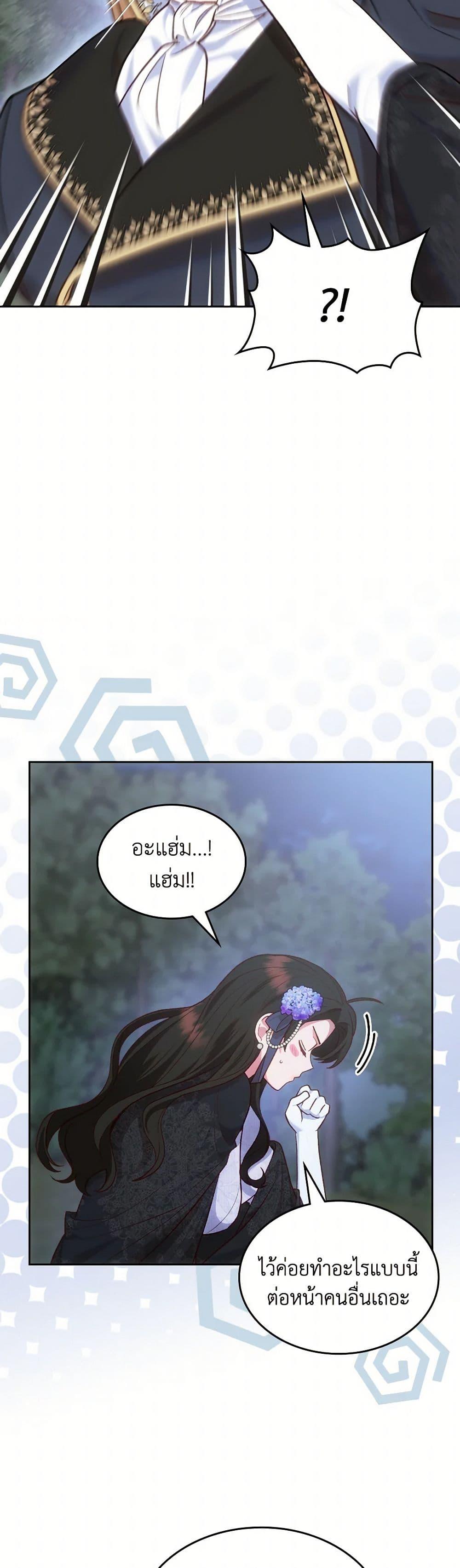 Manga-lc-com อ่านมังงะ อ่านการ์ตูน ออนไลน์ ฟรี The End of This Fairytale Is a Drama ตอนที่ 1 2 3 4 5 6 7 8 9 10 11 12 13 14 ฟรี ไม่มีโฆษณา Manga-lc - อ่าน มังงะ อ่าน การ์ตูน ออนไลน์ อ่านมังงะ ฟรี