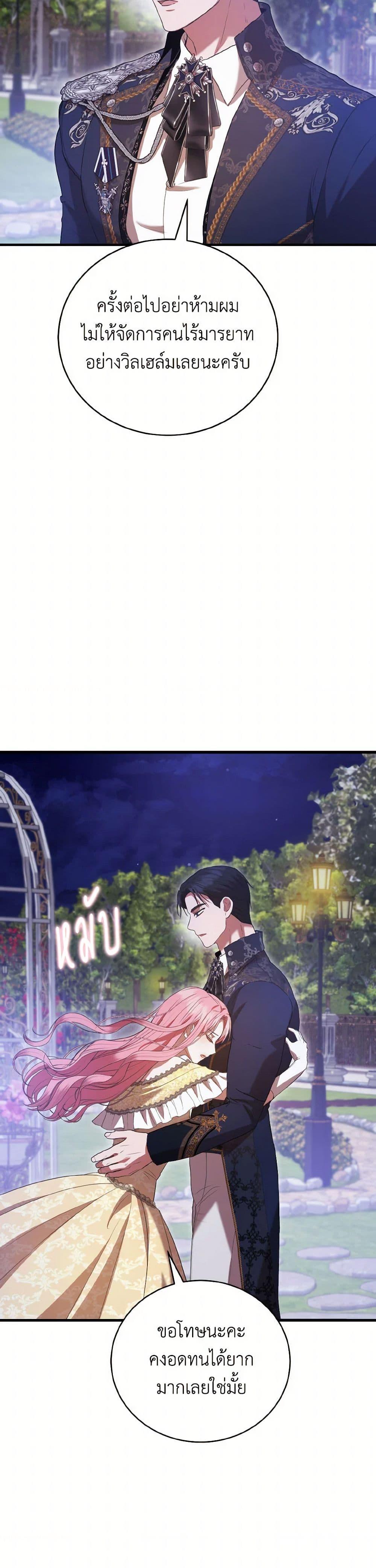 Manga-lc-com อ่านมังงะ อ่านการ์ตูน ออนไลน์ ฟรี I Saw the Future With the Killer Grand Duke ตอนที่ 1 2 3 4 5 6 7 8 9 10 11 12 13 14 ฟรี ไม่มีโฆษณา Manga-lc - อ่าน มังงะ อ่าน การ์ตูน ออนไลน์ อ่านมังงะ ฟรี