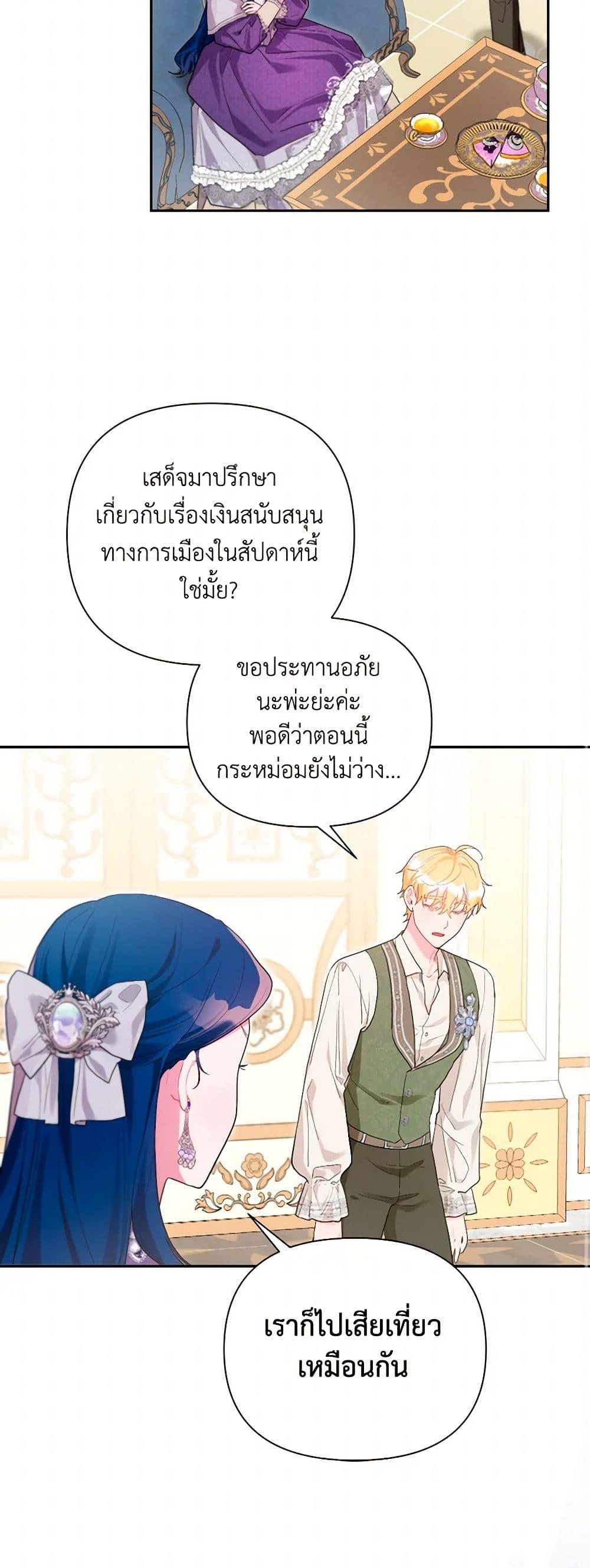 Manga-lc-com อ่านมังงะ อ่านการ์ตูน ออนไลน์ ฟรี The Archvillain’s Daughter-in-Law ตอนที่ 1 2 3 4 5 6 7 8 9 10 11 12 13 14 ฟรี ไม่มีโฆษณา Manga-lc - อ่าน มังงะ อ่าน การ์ตูน ออนไลน์ อ่านมังงะ ฟรี