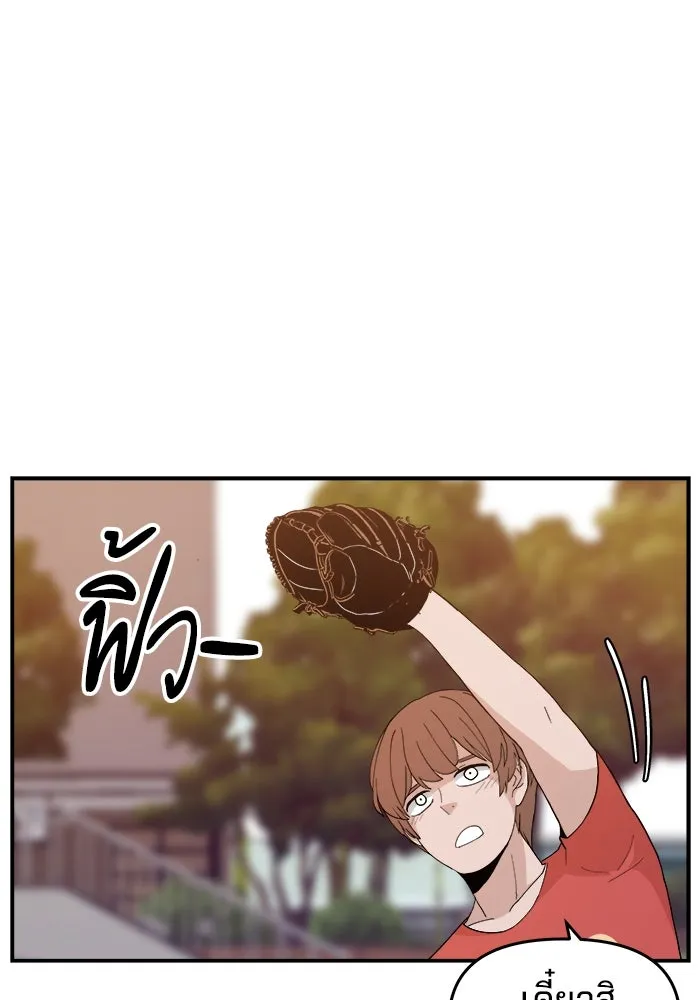 ห้องเรียนสาวแสบ ตอนที่ 32 รูปที่ 103