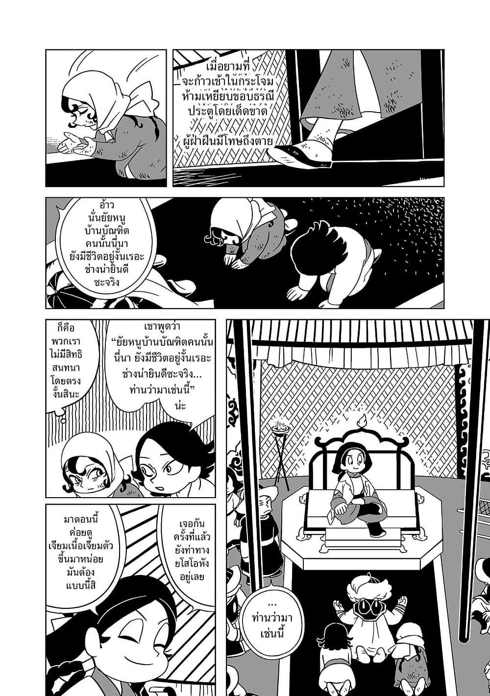 Manga-lc-com อ่านมังงะ อ่านการ์ตูน ออนไลน์ ฟรี Tenmaku no Jaadugar ตอนที่ 1 2 3 4 5 6 7 8 9 10 11 12 13 14 ฟรี ไม่มีโฆษณา Manga-lc - อ่าน มังงะ อ่าน การ์ตูน ออนไลน์ อ่านมังงะ ฟรี