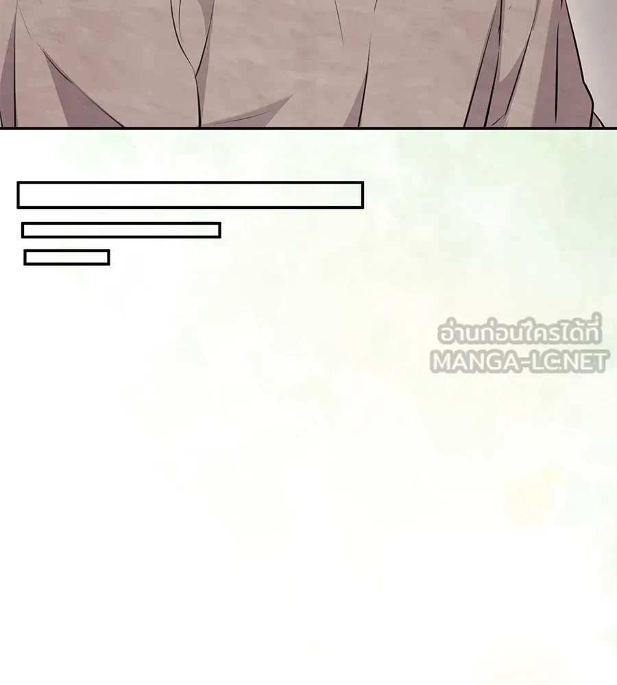 คิมหันต์นิรันดร ตอนที่ 31 รูปที่ 24
