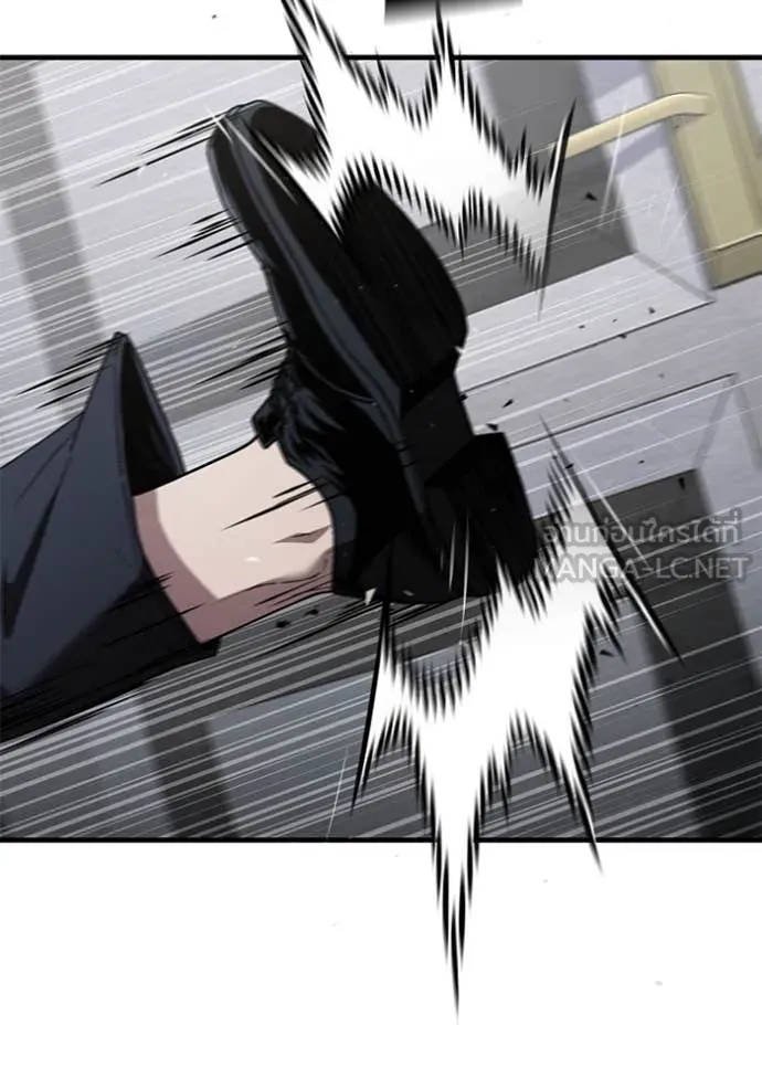 สนิมเชือดเลือดสาด ตอนที่ 38 รูปที่ 125