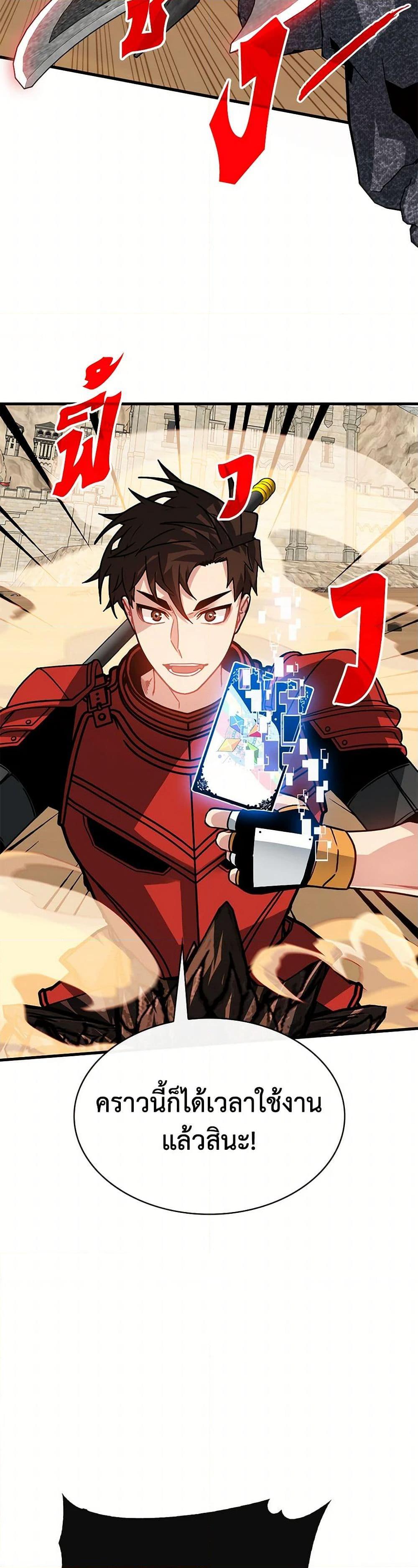 Manga-lc-com อ่านมังงะ อ่านการ์ตูน ออนไลน์ ฟรี SSS-Class Gacha Hunter ตอนที่ 1 2 3 4 5 6 7 8 9 10 11 12 13 14 ฟรี ไม่มีโฆษณา Manga-lc - อ่าน มังงะ อ่าน การ์ตูน ออนไลน์ อ่านมังงะ ฟรี