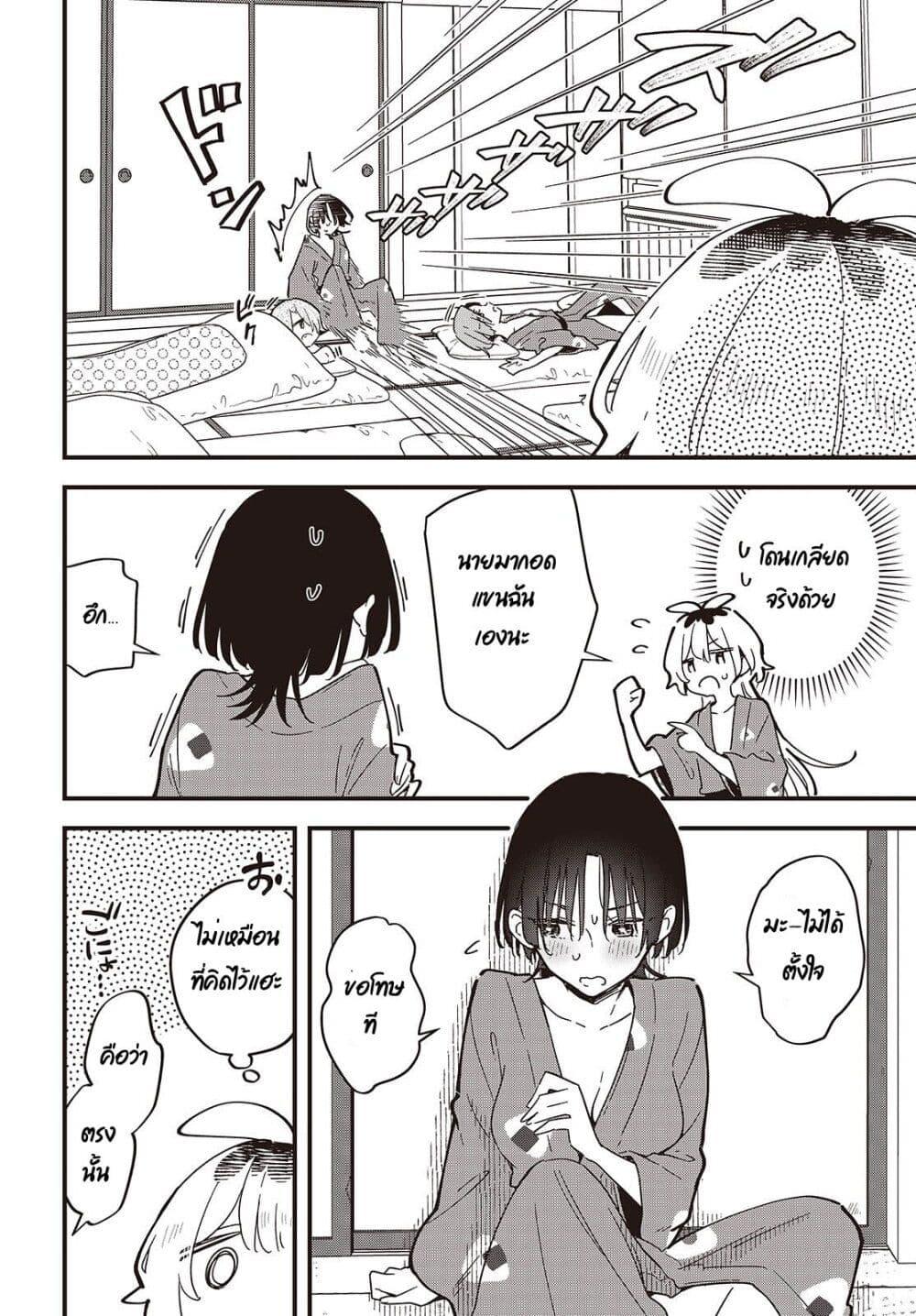 Manga-lc-com อ่านมังงะ อ่านการ์ตูน ออนไลน์ ฟรี Kimi no Negai ga Kanau made ตอนที่ 1 2 3 4 5 6 7 8 9 10 11 12 13 14 ฟรี ไม่มีโฆษณา Manga-lc - อ่าน มังงะ อ่าน การ์ตูน ออนไลน์ อ่านมังงะ ฟรี