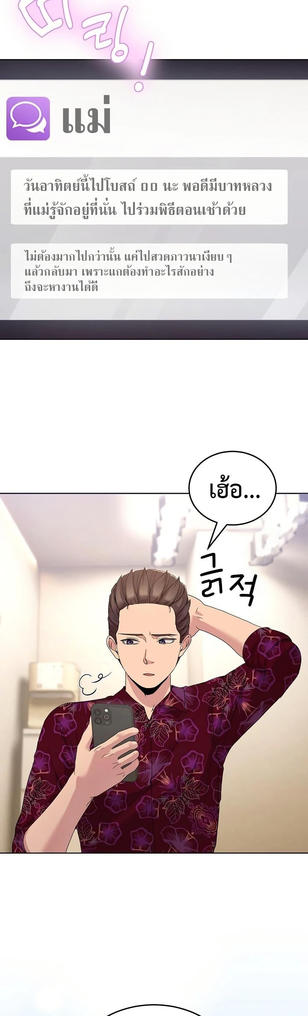 Doujin-Lc- อ่าน โดจิน มังฮวา เกาหลี ญี่ปุ่น จีน แปลไทย No Men Allowed ตอนที่ 1 2 3 4 5 6 7 8 9 10 11 12 13 14 ฟรี ไม่มีโฆษณา อ่าน โดจิน Manhwa เกาหลี ญี่ปุ่น จีน เรามีครบ คัดมาให้เน้นๆ โดจิน 18+ รับประกันความฟินโดย  Doujin Lc