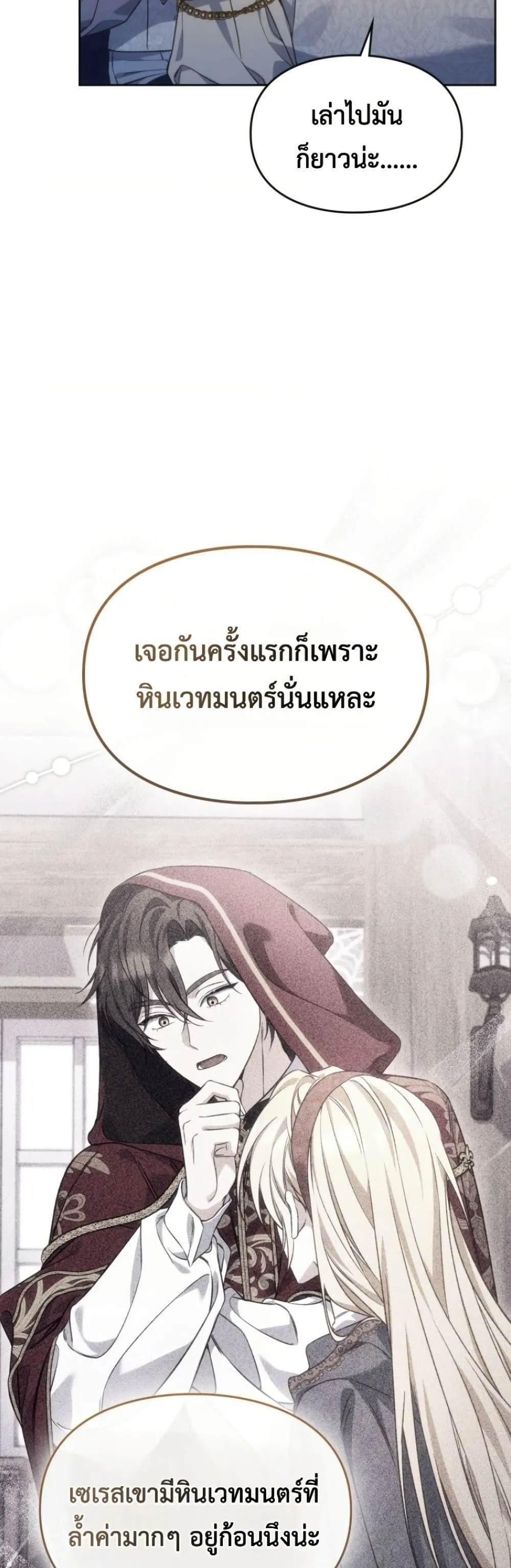 Manga-lc-com อ่านมังงะ อ่านการ์ตูน ออนไลน์ ฟรี Time Healer Ceres ตอนที่ 1 2 3 4 5 6 7 8 9 10 11 12 13 14 ฟรี ไม่มีโฆษณา Manga-lc - อ่าน มังงะ อ่าน การ์ตูน ออนไลน์ อ่านมังงะ ฟรี