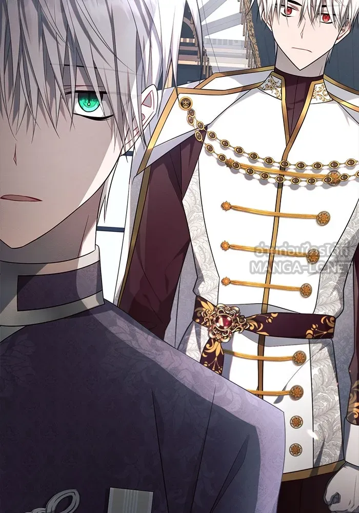 แอชสตาร์ต ตอนที่ 16 รูปที่ 120