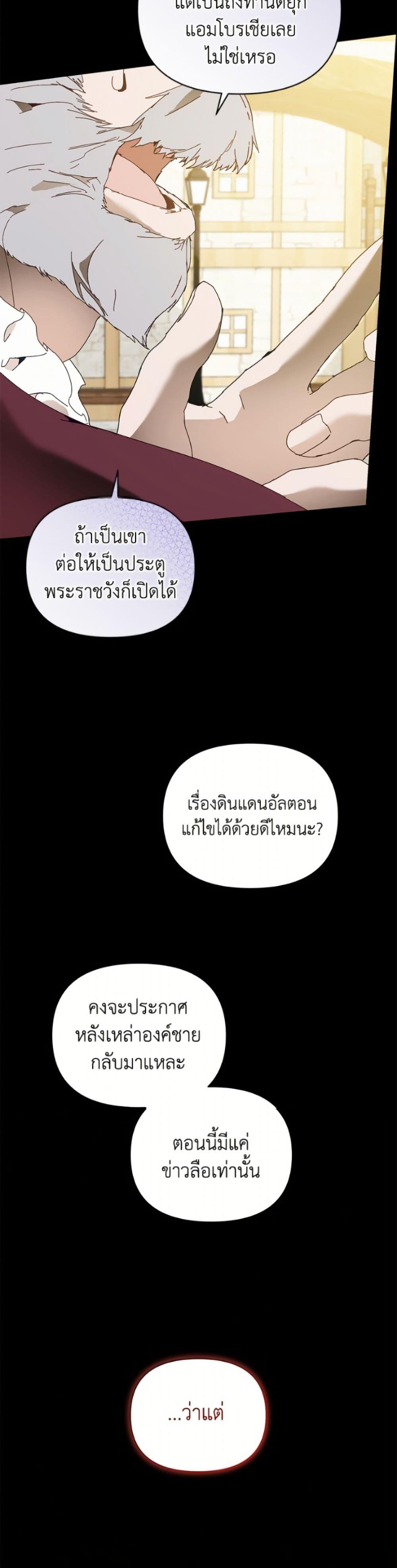 Manga-lc-com อ่านมังงะ อ่านการ์ตูน ออนไลน์ ฟรี I’m the Villainous Male Lead’s Terminally-Ill Aunt ตอนที่ 1 2 3 4 5 6 7 8 9 10 11 12 13 14 ฟรี ไม่มีโฆษณา Manga-lc - อ่าน มังงะ อ่าน การ์ตูน ออนไลน์ อ่านมังงะ ฟรี