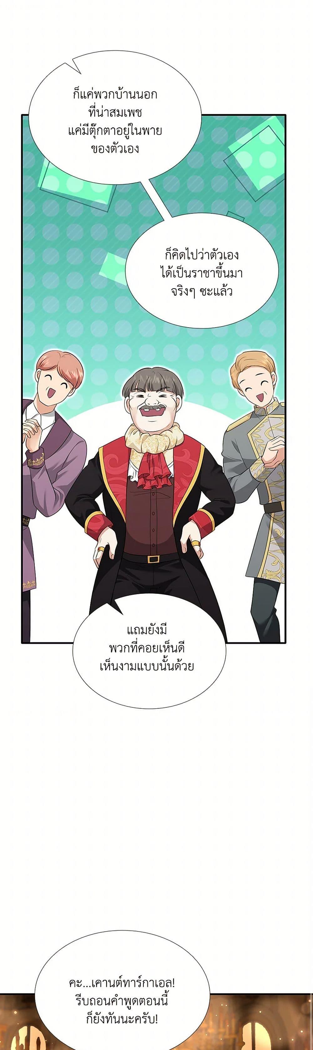 Manga-lc-com อ่านมังงะ อ่านการ์ตูน ออนไลน์ ฟรี Marriage and Sword ตอนที่ 1 2 3 4 5 6 7 8 9 10 11 12 13 14 ฟรี ไม่มีโฆษณา Manga-lc - อ่าน มังงะ อ่าน การ์ตูน ออนไลน์ อ่านมังงะ ฟรี