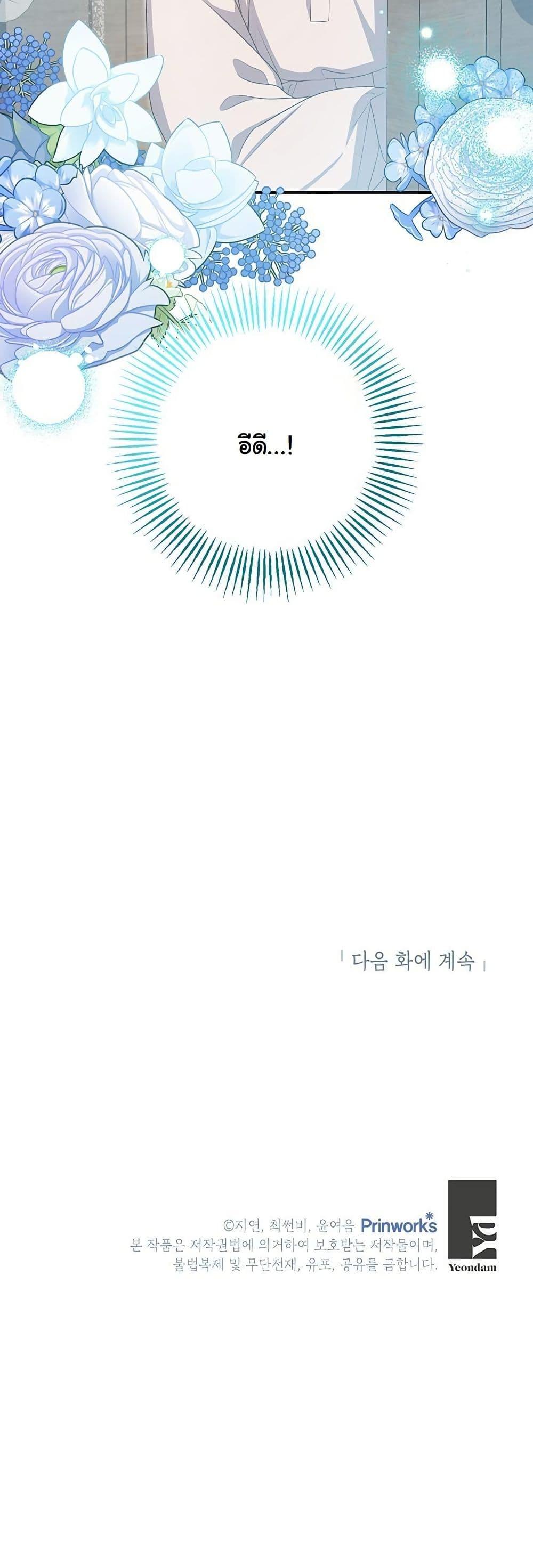 Manga-lc-com อ่านมังงะ อ่านการ์ตูน ออนไลน์ ฟรี I Need Sponsorship ตอนที่ 1 2 3 4 5 6 7 8 9 10 11 12 13 14 ฟรี ไม่มีโฆษณา Manga-lc - อ่าน มังงะ อ่าน การ์ตูน ออนไลน์ อ่านมังงะ ฟรี