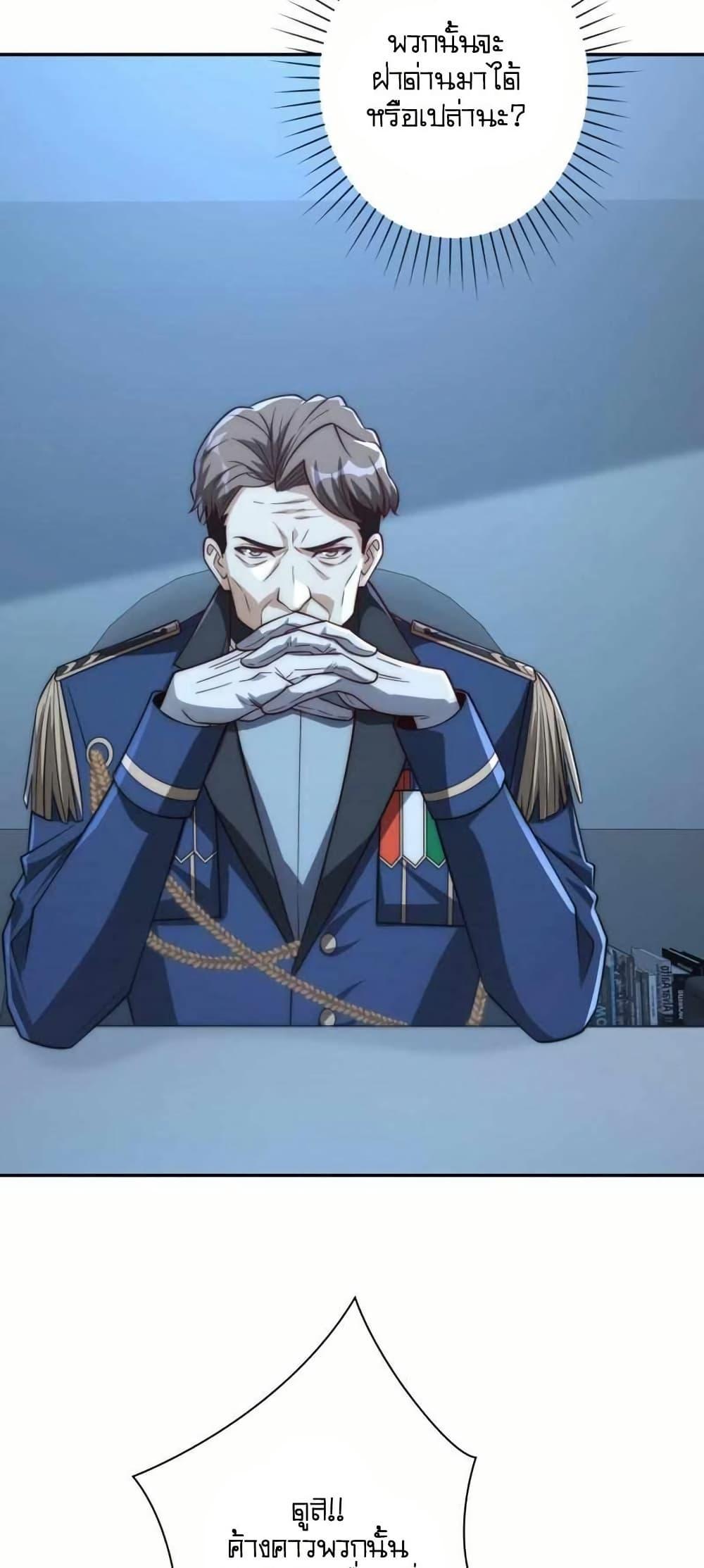 Manga-lc-com อ่านมังงะ อ่านการ์ตูน ออนไลน์ ฟรี When I Reincarnated, I Stood at the Top with Supernatural Cheats ตอนที่ 1 2 3 4 5 6 7 8 9 10 11 12 13 14 ฟรี ไม่มีโฆษณา Manga-lc - อ่าน มังงะ อ่าน การ์ตูน ออนไลน์ อ่านมังงะ ฟรี