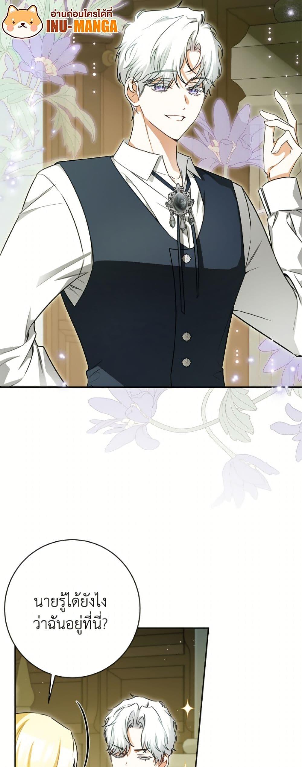 Manga-lc-com อ่านมังงะ อ่านการ์ตูน ออนไลน์ ฟรี I Think I’ve Been Possessed Somewhere ตอนที่ 1 2 3 4 5 6 7 8 9 10 11 12 13 14 ฟรี ไม่มีโฆษณา Manga-lc - อ่าน มังงะ อ่าน การ์ตูน ออนไลน์ อ่านมังงะ ฟรี
