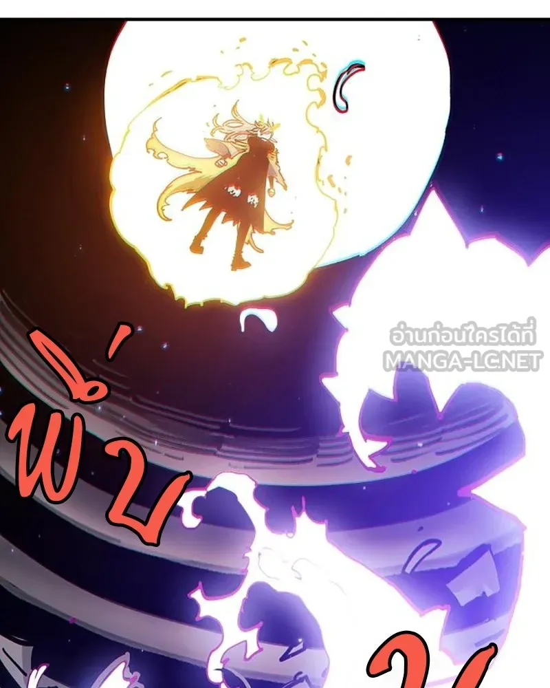 Player ตอนที่ 214 รูปที่ 102