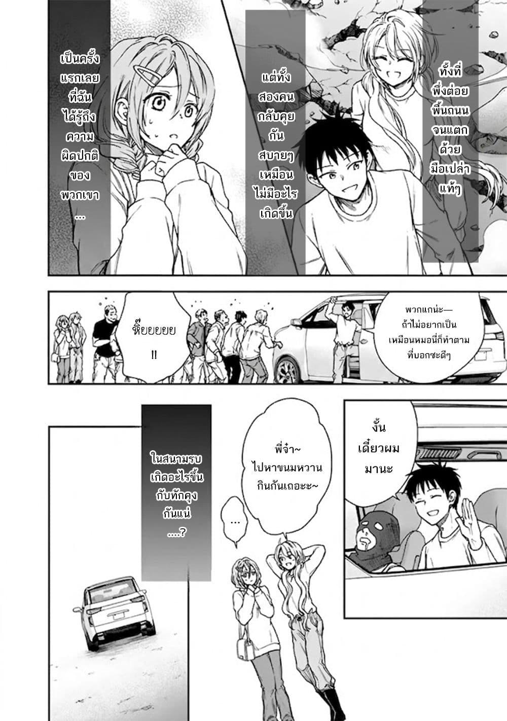 Manga-lc-com อ่านมังงะ อ่านการ์ตูน ออนไลน์ ฟรี Senchi Kara Kaette kita Takashi-kun. Futsuu ni Koukou Seikatsu wo Okuritai ตอนที่ 1 2 3 4 5 6 7 8 9 10 11 12 13 14 ฟรี ไม่มีโฆษณา Manga-lc - อ่าน มังงะ อ่าน การ์ตูน ออนไลน์ อ่านมังงะ ฟรี