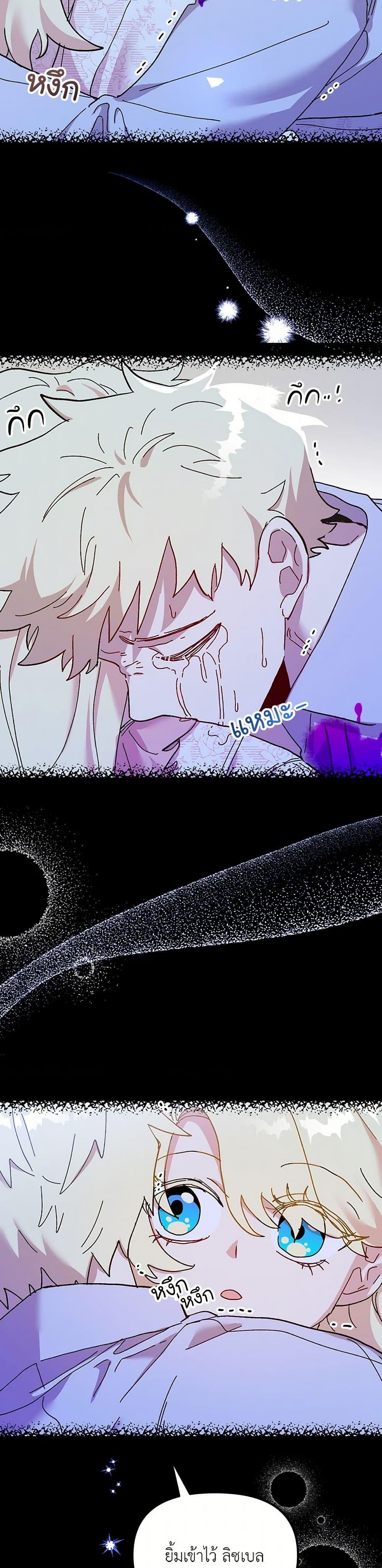 Manga-lc-com อ่านมังงะ อ่านการ์ตูน ออนไลน์ ฟรี The Princess Pretends to Be Crazy ตอนที่ 1 2 3 4 5 6 7 8 9 10 11 12 13 14 ฟรี ไม่มีโฆษณา Manga-lc - อ่าน มังงะ อ่าน การ์ตูน ออนไลน์ อ่านมังงะ ฟรี