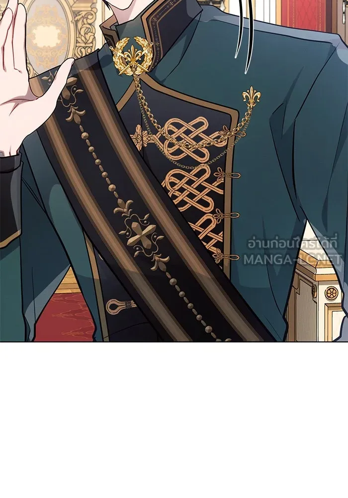 แอชสตาร์ต ตอนที่ 62 รูปที่ 93