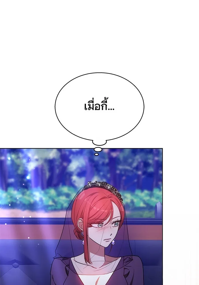 เหตุผลที่ฉันนอกใจ ตอนที่ 46 รูปที่ 52
