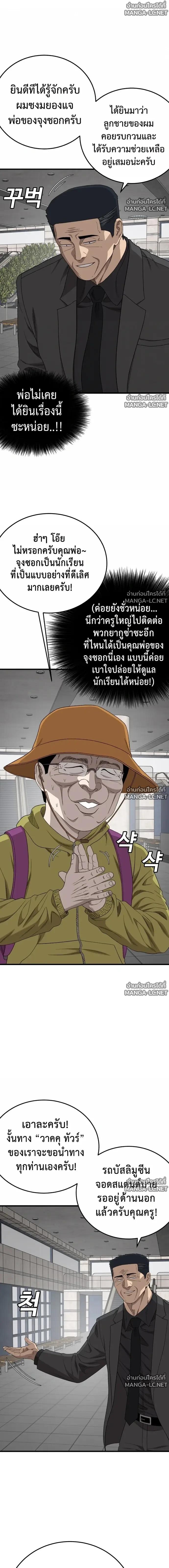 Doujin-Lc- อ่าน โดจิน มังฮวา เกาหลี ญี่ปุ่น จีน แปลไทย BAD GUY ตอนที่ 1 2 3 4 5 6 7 8 9 10 11 12 13 14 ฟรี ไม่มีโฆษณา อ่าน โดจิน Manhwa เกาหลี ญี่ปุ่น จีน เรามีครบ คัดมาให้เน้นๆ โดจิน 18+ รับประกันความฟินโดย  Doujin Lc
