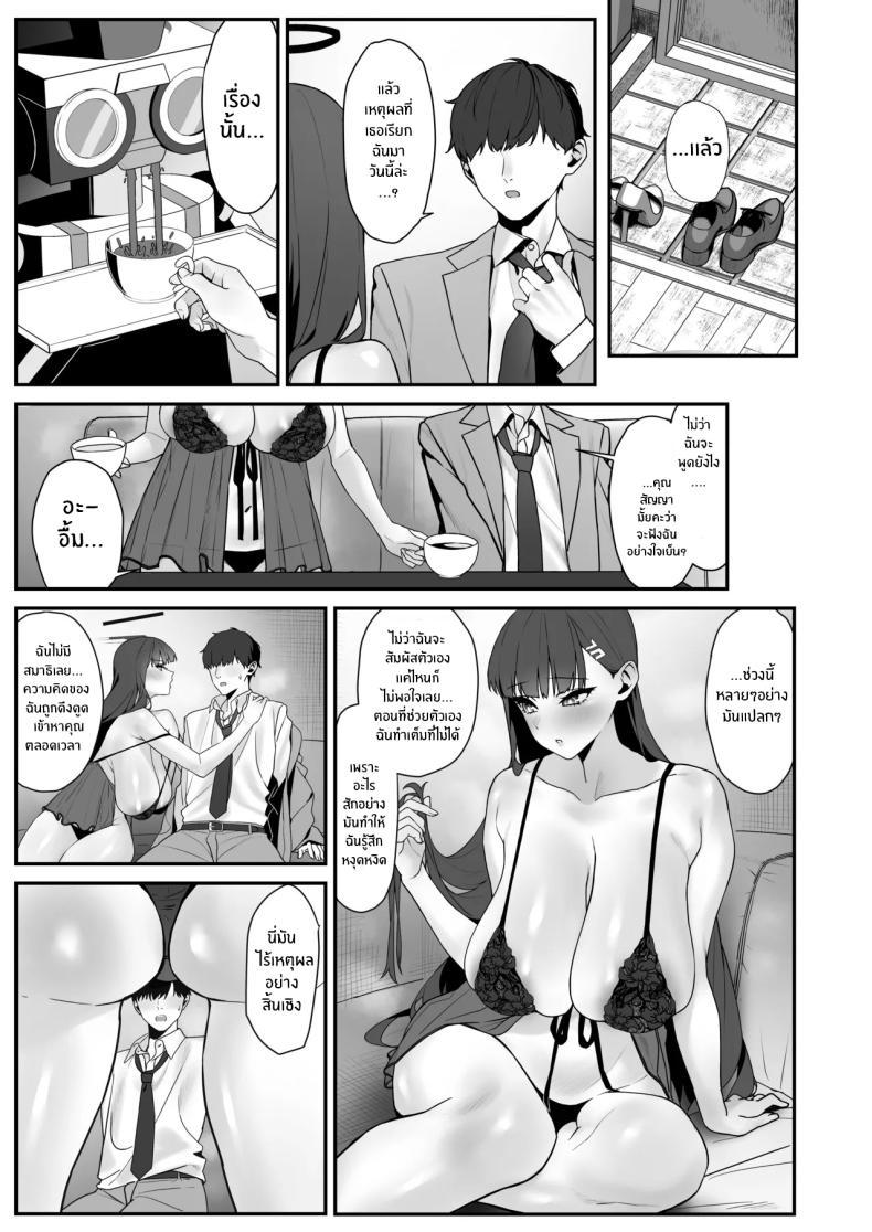 Doujin-Lc- อ่าน โดจิน มังฮวา เกาหลี ญี่ปุ่น จีน แปลไทย การวิจัยเพื่อนพิสูจน์[Banana Pack (Kashou)] assert (Blue Archive) ตอนที่ 1 2 3 4 5 6 7 8 9 10 11 12 13 14 ฟรี ไม่มีโฆษณา อ่าน โดจิน Manhwa เกาหลี ญี่ปุ่น จีน เรามีครบ คัดมาให้เน้นๆ โดจิน 18+ รับประกันความฟินโดย  Doujin Lc
