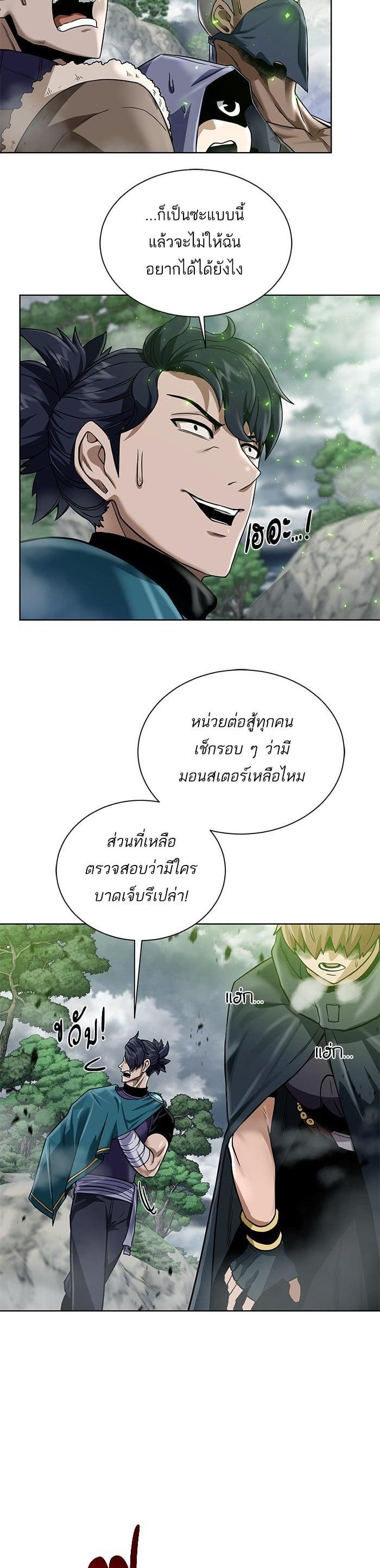 Manga-lc-com อ่านมังงะ อ่านการ์ตูน ออนไลน์ ฟรี Dungeons and Artifacts ตอนที่ 1 2 3 4 5 6 7 8 9 10 11 12 13 14 ฟรี ไม่มีโฆษณา Manga-lc - อ่าน มังงะ อ่าน การ์ตูน ออนไลน์ อ่านมังงะ ฟรี