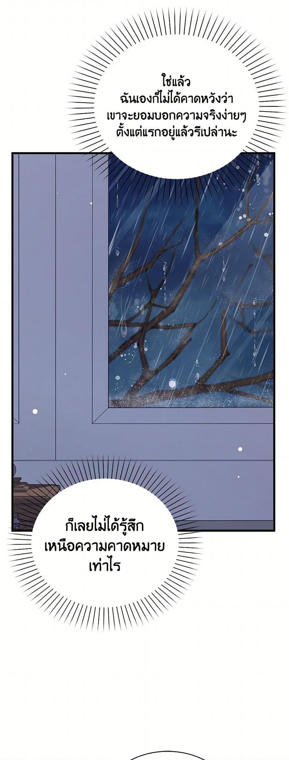 Manga-lc-com อ่านมังงะ อ่านการ์ตูน ออนไลน์ ฟรี Only Realized After Losing You ตอนที่ 1 2 3 4 5 6 7 8 9 10 11 12 13 14 ฟรี ไม่มีโฆษณา Manga-lc - อ่าน มังงะ อ่าน การ์ตูน ออนไลน์ อ่านมังงะ ฟรี