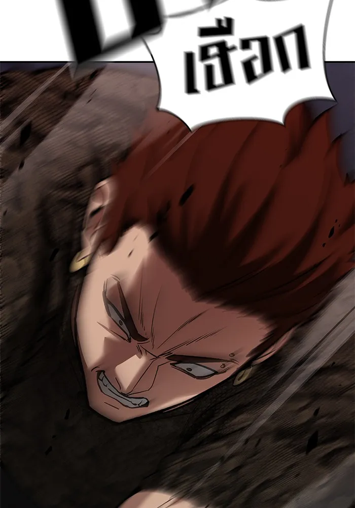 เลวฟาดเลว ตอนที่ 62 รูปที่ 65