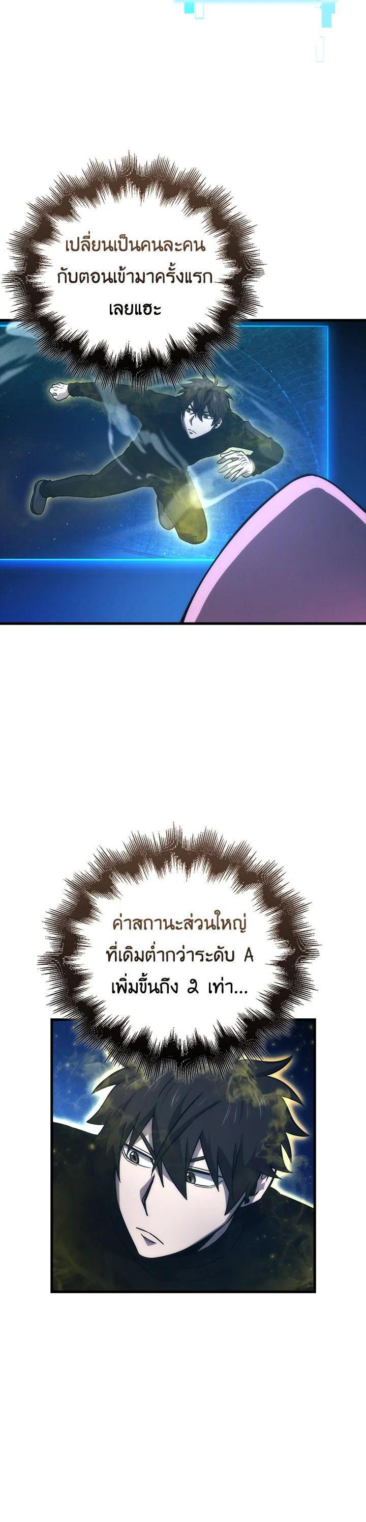 Manga-lc-com อ่านมังงะ อ่านการ์ตูน ออนไลน์ ฟรี The Demon King Levels Up ตอนที่ 1 2 3 4 5 6 7 8 9 10 11 12 13 14 ฟรี ไม่มีโฆษณา Manga-lc - อ่าน มังงะ อ่าน การ์ตูน ออนไลน์ อ่านมังงะ ฟรี