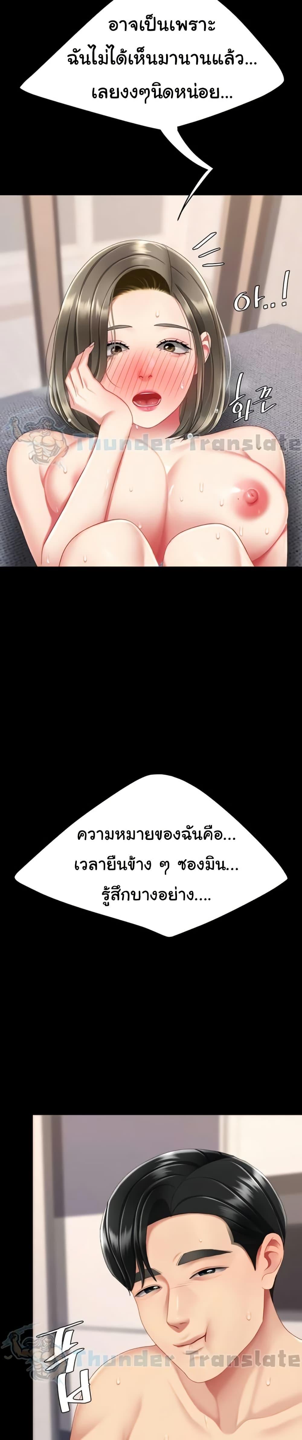 Doujin-Lc- อ่าน โดจิน มังฮวา เกาหลี ญี่ปุ่น จีน แปลไทย Go Ahead, Mom ตอนที่ 1 2 3 4 5 6 7 8 9 10 11 12 13 14 ฟรี ไม่มีโฆษณา อ่าน โดจิน Manhwa เกาหลี ญี่ปุ่น จีน เรามีครบ คัดมาให้เน้นๆ โดจิน 18+ รับประกันความฟินโดย  Doujin Lc
