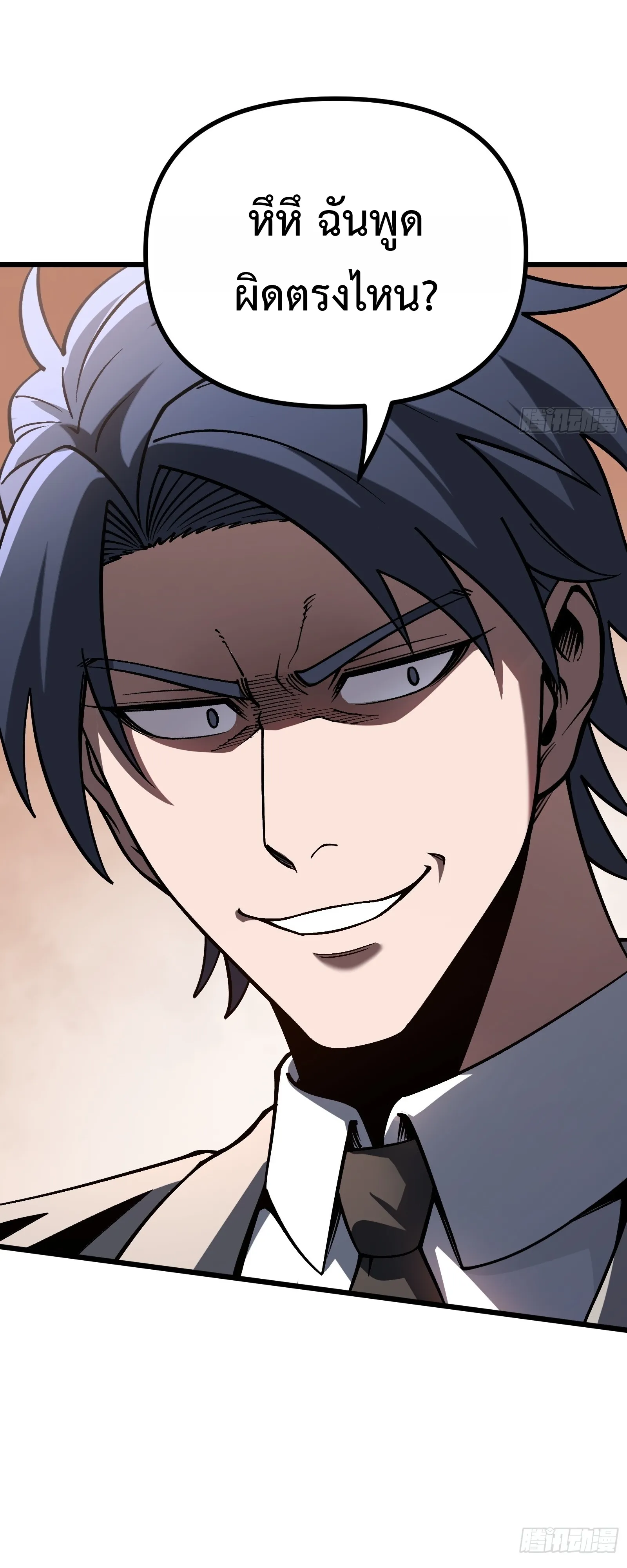 Manga-lc-com อ่านมังงะ อ่านการ์ตูน ออนไลน์ ฟรี City God Level Grandmaster เซียนสวรรค์คืนชีพครองเมือง ตอนที่ 1 2 3 4 5 6 7 8 9 10 11 12 13 14 ฟรี ไม่มีโฆษณา Manga-lc - อ่าน มังงะ อ่าน การ์ตูน ออนไลน์ อ่านมังงะ ฟรี