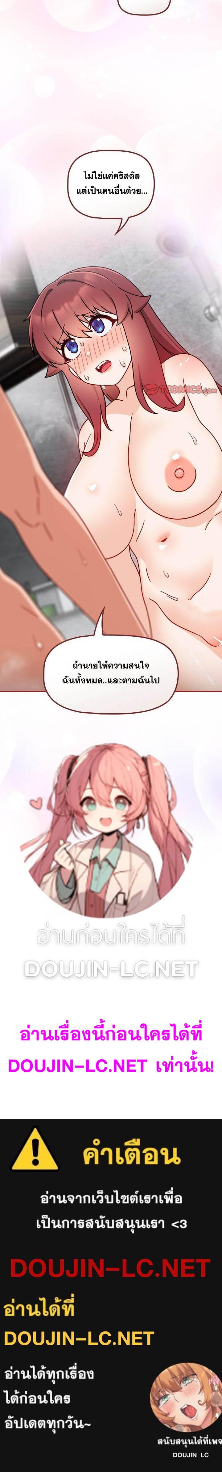 Doujin-Lc- อ่าน โดจิน มังฮวา เกาหลี ญี่ปุ่น จีน แปลไทย Recruiting Followers ตอนที่ 1 2 3 4 5 6 7 8 9 10 11 12 13 14 ฟรี ไม่มีโฆษณา อ่าน โดจิน Manhwa เกาหลี ญี่ปุ่น จีน เรามีครบ คัดมาให้เน้นๆ โดจิน 18+ รับประกันความฟินโดย  Doujin Lc