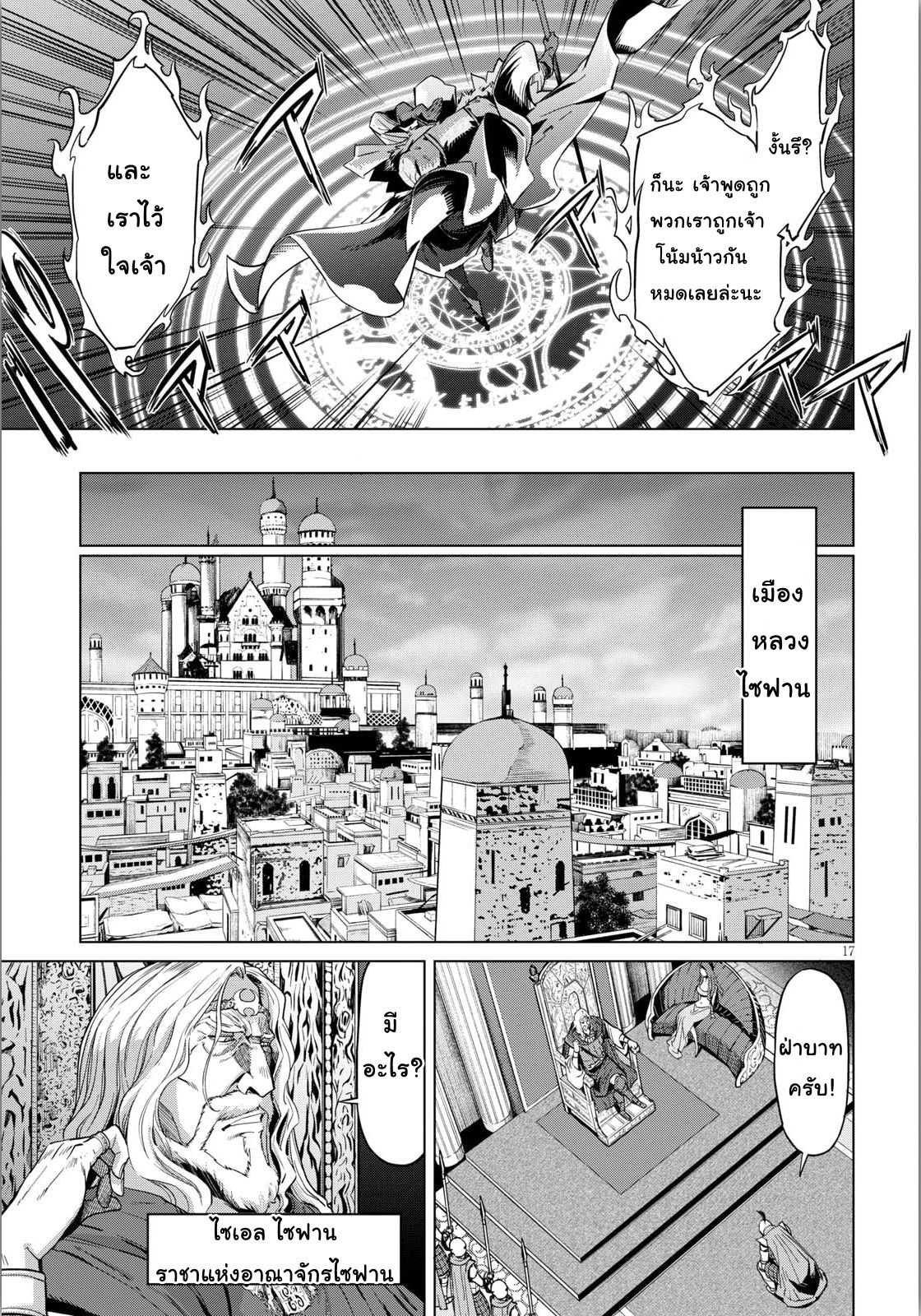 Manga-lc-com อ่านมังงะ อ่านการ์ตูน ออนไลน์ ฟรี Game of Familia Kazoku Senki ตอนที่ 1 2 3 4 5 6 7 8 9 10 11 12 13 14 ฟรี ไม่มีโฆษณา Manga-lc - อ่าน มังงะ อ่าน การ์ตูน ออนไลน์ อ่านมังงะ ฟรี