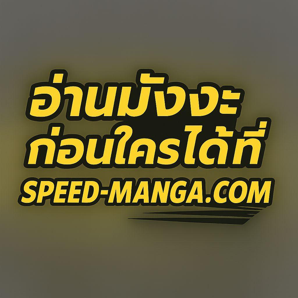 Manga-lc-com อ่านมังงะ อ่านการ์ตูน ออนไลน์ ฟรี The Killer’s Interview ตอนที่ 1 2 3 4 5 6 7 8 9 10 11 12 13 14 ฟรี ไม่มีโฆษณา Manga-lc - อ่าน มังงะ อ่าน การ์ตูน ออนไลน์ อ่านมังงะ ฟรี