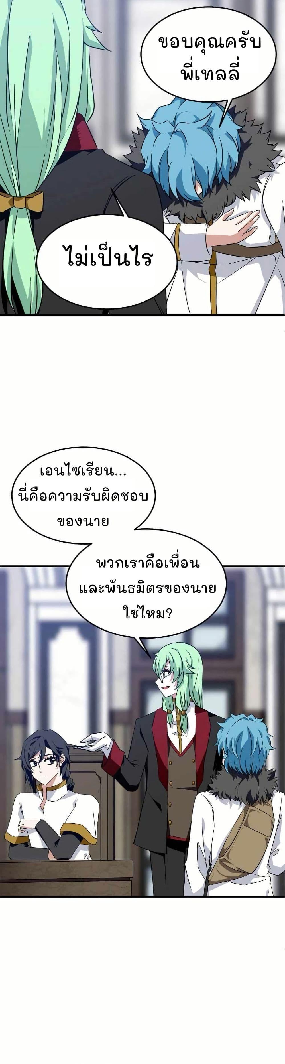 Manga-lc-com อ่านมังงะ อ่านการ์ตูน ออนไลน์ ฟรี Return of the Elemental Lord ตอนที่ 1 2 3 4 5 6 7 8 9 10 11 12 13 14 ฟรี ไม่มีโฆษณา Manga-lc - อ่าน มังงะ อ่าน การ์ตูน ออนไลน์ อ่านมังงะ ฟรี