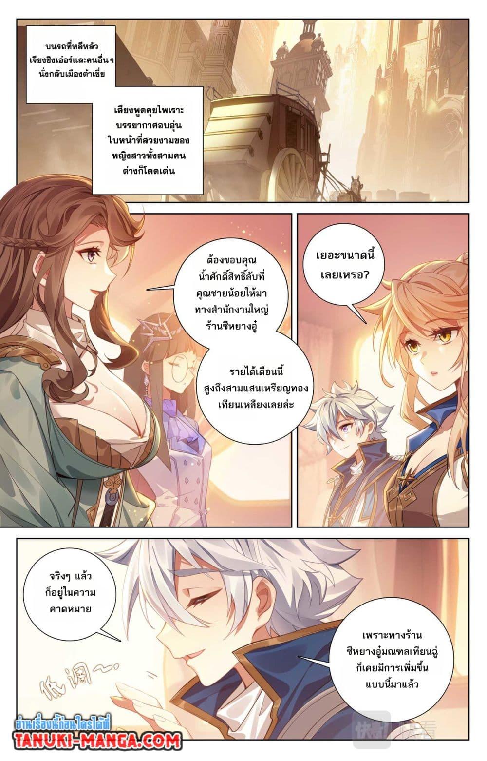 Manga-lc-com อ่านมังงะ อ่านการ์ตูน ออนไลน์ ฟรี Absolute Resonance ตอนที่ 1 2 3 4 5 6 7 8 9 10 11 12 13 14 ฟรี ไม่มีโฆษณา Manga-lc - อ่าน มังงะ อ่าน การ์ตูน ออนไลน์ อ่านมังงะ ฟรี